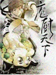 厨房里的星期天综艺封面