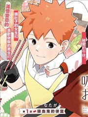无声告白漫画封面
